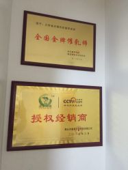 -涌泉妈咪树通乳·产后恢复