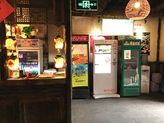 -佬革命主题火锅(玉沙路店)
