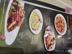 菜单-粗茶淡饭•陕菜•家常菜