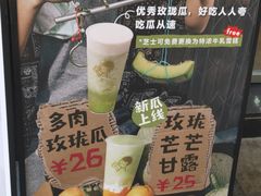 -喜茶(中山利和新地店)