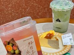 -森茶(湛江万达店)