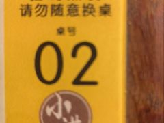 -红小满休闲餐厅(十全街店)