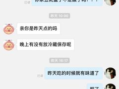 -李大牛和刘大力手作甜品(凯德店)