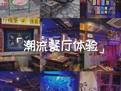 -水巷子·巴掌腰片重庆火锅(云纺店)