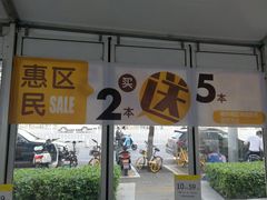 -银泰百货(北京大红门店)