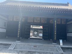 -河间府署