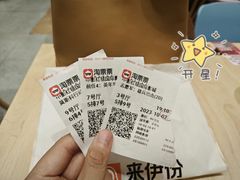 -上海苏航生活广场