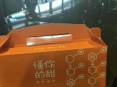 -君之狮子山·轻糖烘焙(开元Mini店)