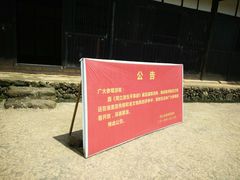 -周立波故居