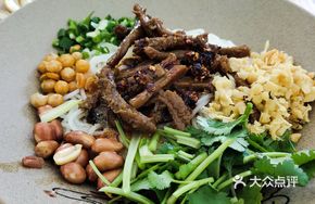Spicy Beef Tripe Noodles
