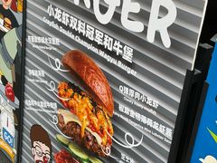 -龙湖杭州滨江天街