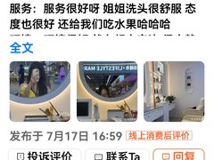 -新梦百货(民族店)