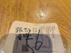 -張飛扒肉·龙江非遗(道外店)