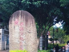 -铁路文化公园