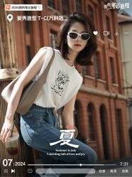 -爱秀造型 T-G