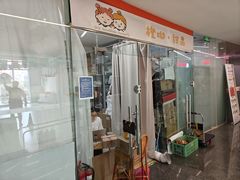 -橙呦·私人定制生日蛋糕