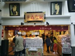 -中部国际机场