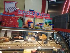 面包甜点陈列柜-DQ·蛋糕·冰淇淋(周浦万达店)