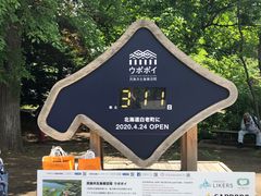 -北海道厅旧本厅舍(旧本庁舎)