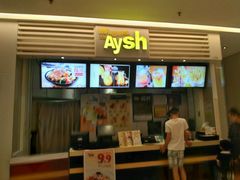 -艾薯夫妇Aysh(红山店)