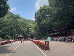 -青城山