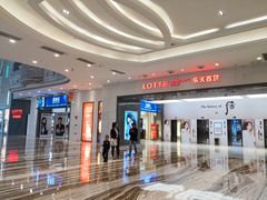 -乐天百货(环球中心店)