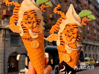 武康大楼这个脑斧冰淇淋太可爱了woc!!