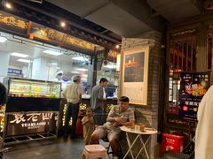 -袁老四重庆老火锅(桐梓坡店)