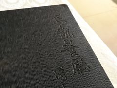 -马凯餐厅(长椿街店)