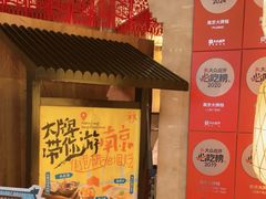 -云海肴·汽锅鸡·云南菜(领展购物广场·中关村店)