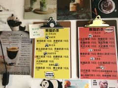 菜单-熊猫一间店欧式奶茶铺