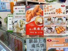 -白玉兰食品(中山公园龙之梦店)