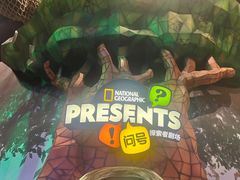 -珠海横琴国家地理探险家中心(创新方)