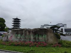 -黄山屯溪国际机场