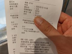 -哈根达斯(美罗城店)