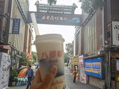 -八婆婆烧仙草(曾厝垵店)