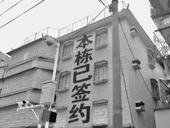 -布吉佳兆业广场