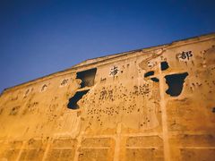 -上海四行仓库抗战纪念馆