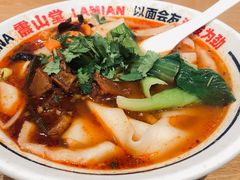 -震山堂·手工劲面(仓山万达店)