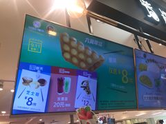 -芳叔(东方宝泰店)