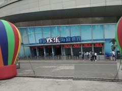 -重庆欢乐海底世界