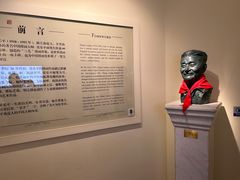 -张乐平故居