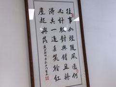 -沪睛眼镜蔡司官方授权店(金桥佳林路店)
