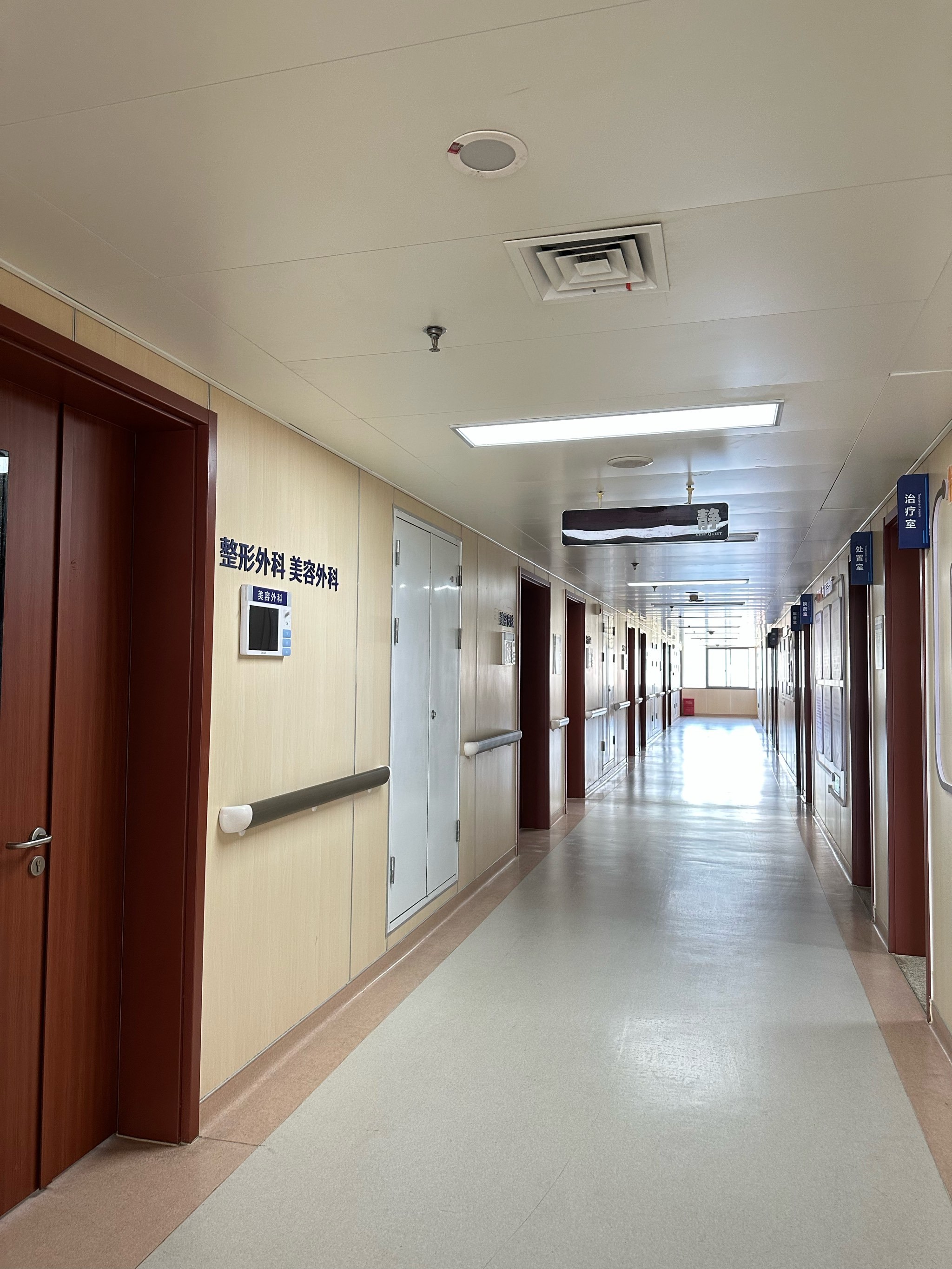 北医六院医疗支持快速通道-北医六院挂号预约挂号取号时间 