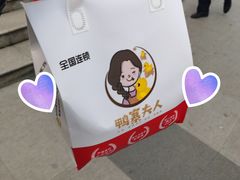 -鸭寨夫人(无锡首店)