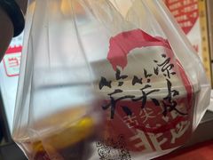 -笑笑凉皮(富国街店)