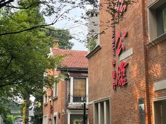 -1912街区