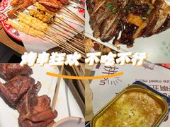 -小乾杯串店•16年沈阳烧烤(文安路店)
