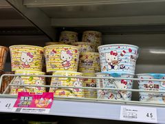 -新苗超市(花城店)
