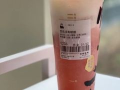 芭乐草莓酪酪-LELECHA乐乐茶(美罗城店)